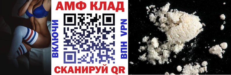 Амфетамин Розовый купить наркоту гидра ссылка Сорск
