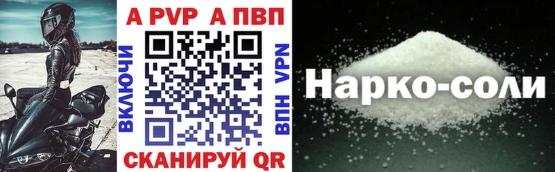 Alpha PVP VHQ  MEGA вход  Сорск 