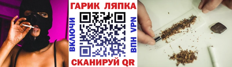 ГАШИШ убойный  цена наркотик  Сорск 