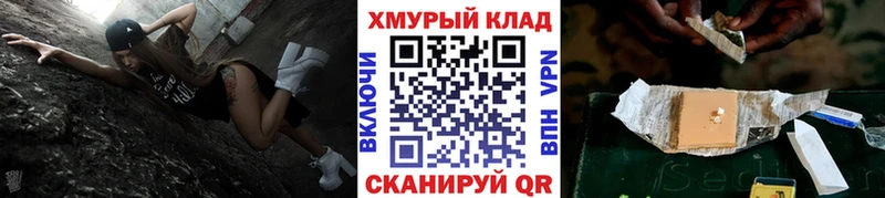 Героин хмурый  Сорск 
