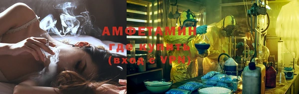 стафф Абаза