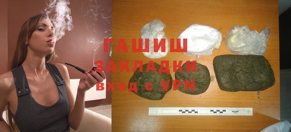 стафф Абаза