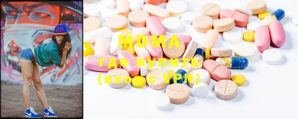 стафф Абаза
