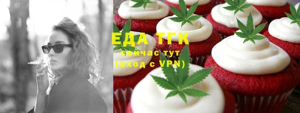 стафф Абаза