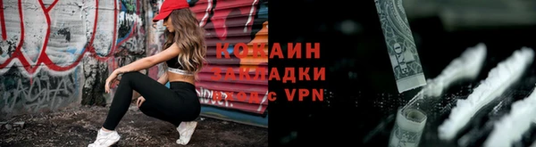 героин Абдулино