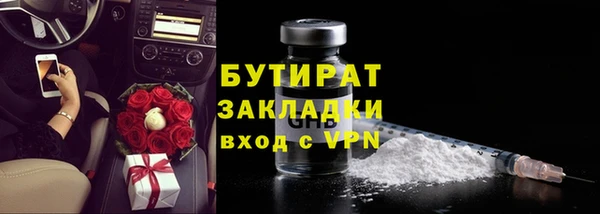 стафф Абаза
