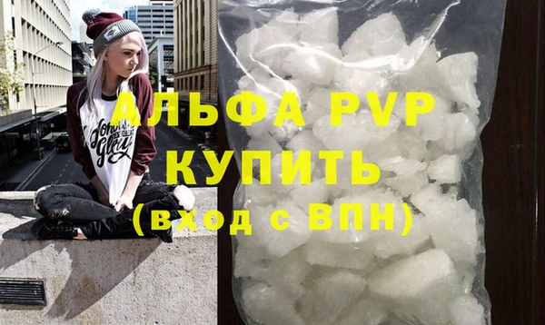 стафф Абаза