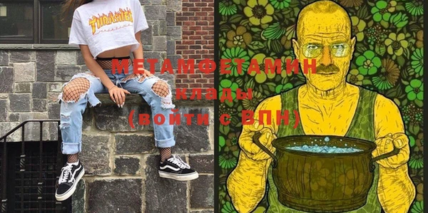 героин Абдулино