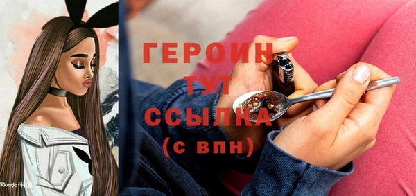 стафф Абаза