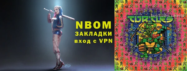 mdma Абинск