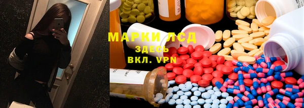 стафф Абаза
