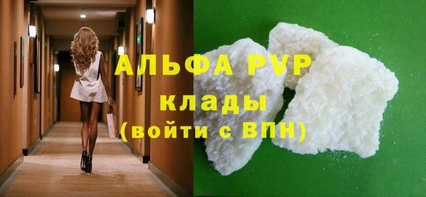 героин Абдулино