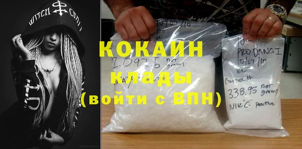 героин Абдулино