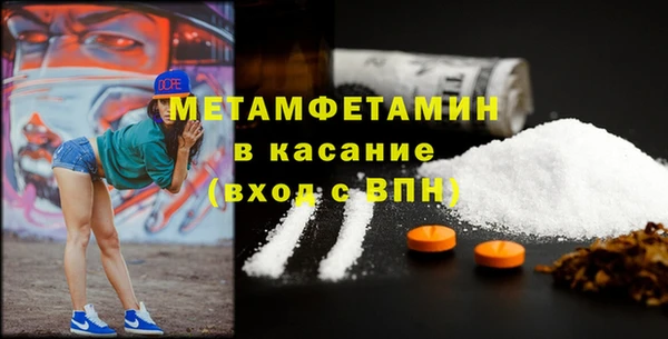 героин Абдулино