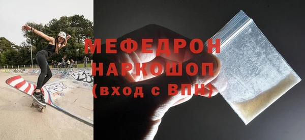 стафф Абаза