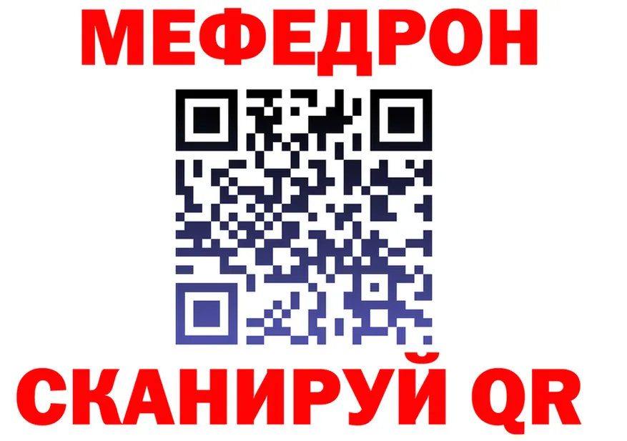 МЕФ 4 MMC сайт мориарти MEGA Сорск