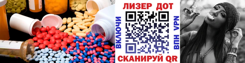 LSD-25 экстази кислота  магазин продажи наркотиков  мориарти как зайти  Сорск 