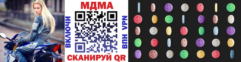 MDMA кристаллы Сорск
