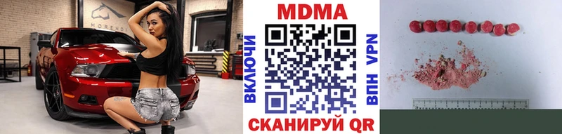 гидра ТОР  Сорск  MDMA кристаллы 