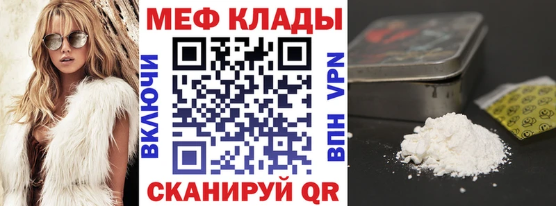 блэк спрут зеркало  Сорск  сайты даркнета как зайти  МЯУ-МЯУ 4 MMC 