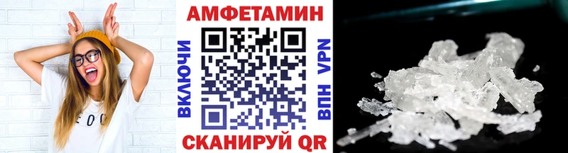 Первитин кристалл Сорск