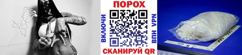МЕТАМФЕТАМИН мет  Сорск 